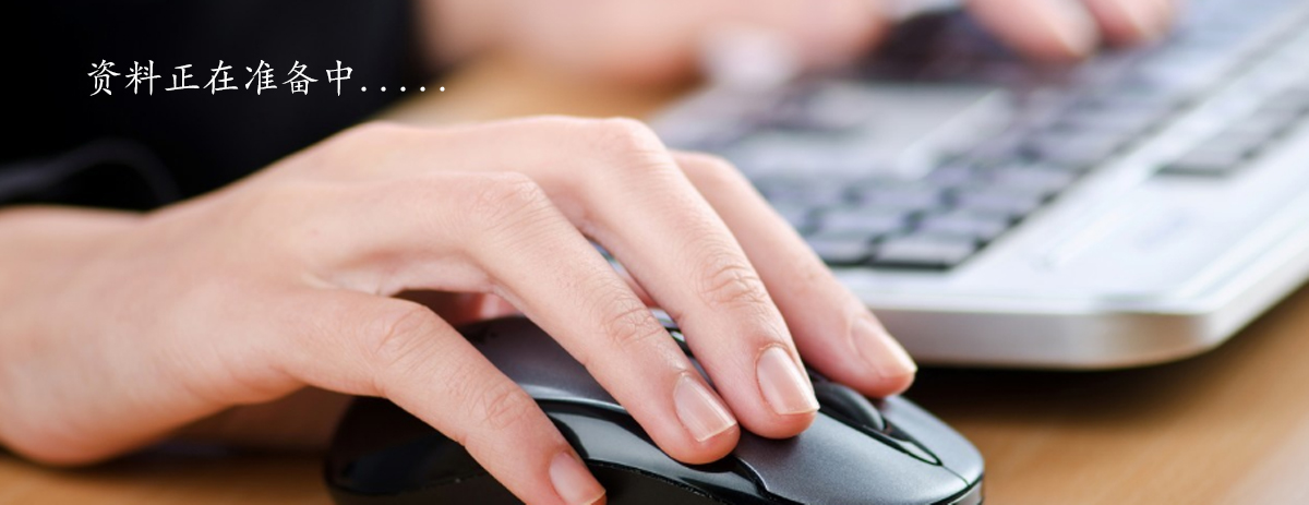 貴州永盛木業(yè)有限責任公司